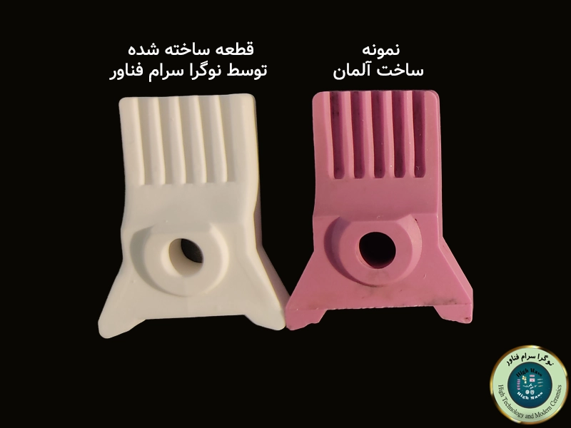 قیمت د قطعه سرامیکی صنعتی فینگر