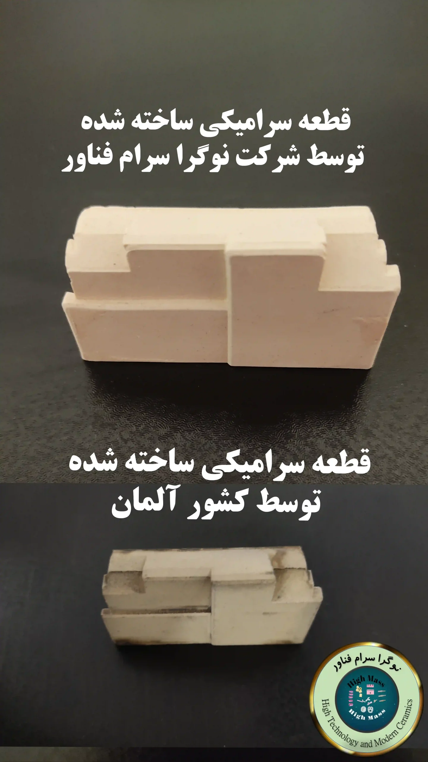 سرامیک الکترونیکی تولید شده توسط نوگراسرام فناور